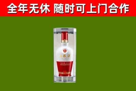 衡阳回收五粮液行情