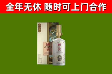 衡阳回收国窖1573价格