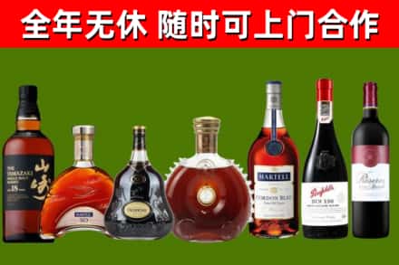衡阳烟酒回收洋酒系列.jpg