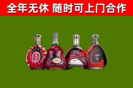 衡阳烟酒回收洋酒.jpg